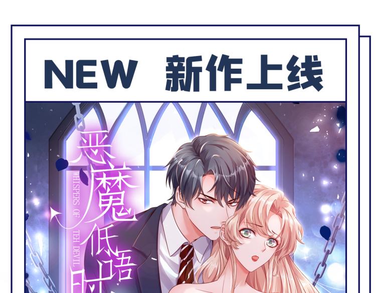 第300话 被榨干了！156