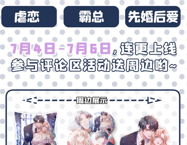第300话 被榨干了！162