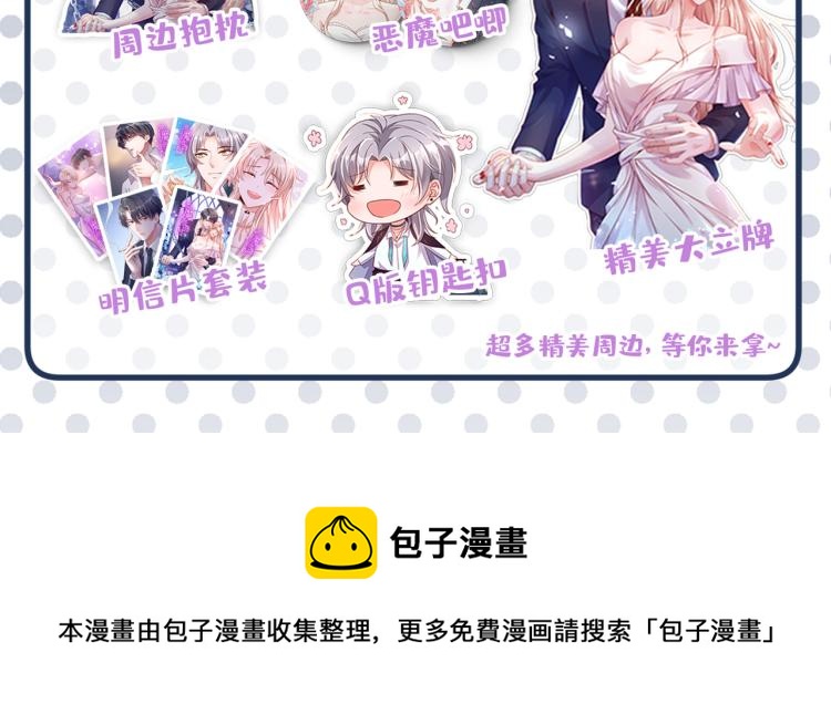 第300话 被榨干了！163