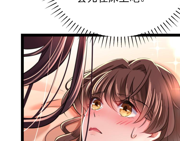 第300话 被榨干了！17