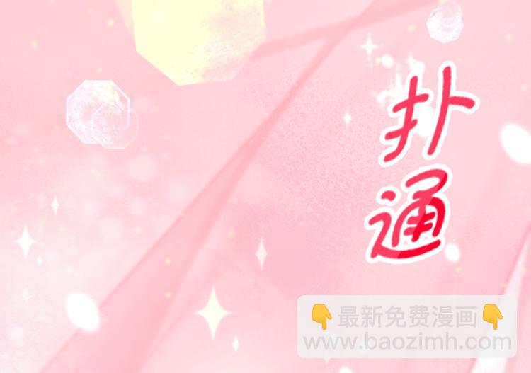第300话 被榨干了！35