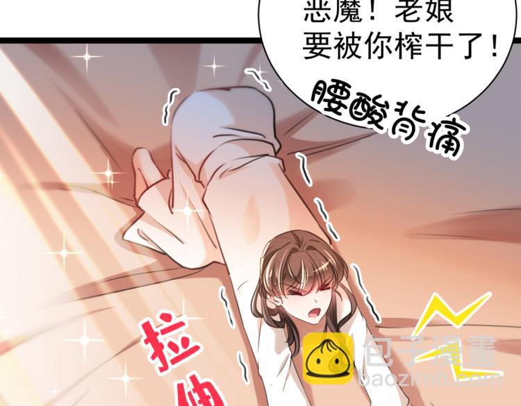 第300话 被榨干了！46