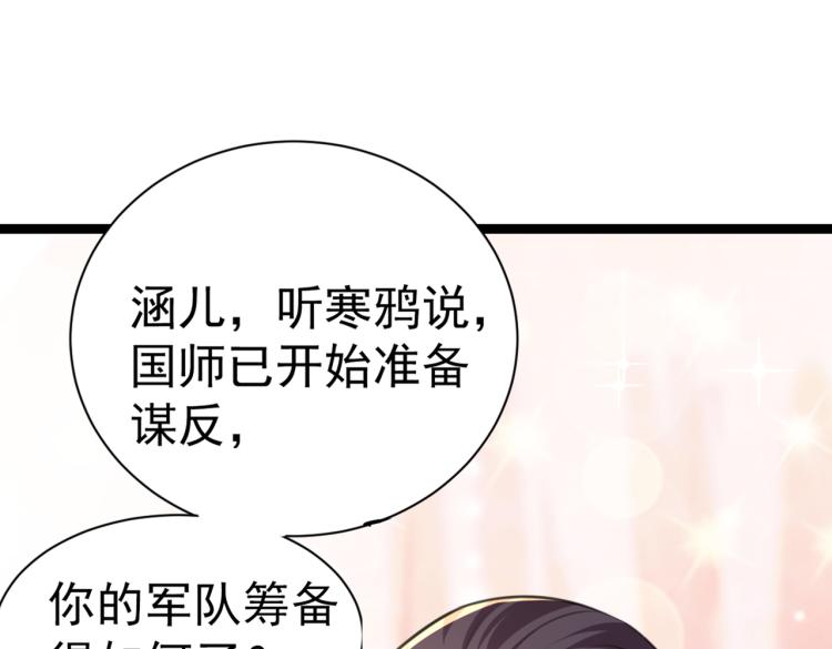 第300话 被榨干了！63