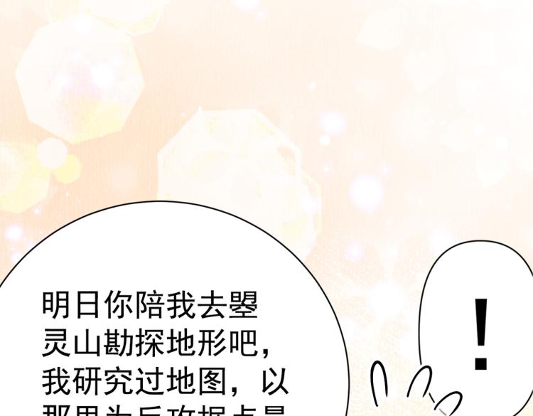 第300话 被榨干了！75