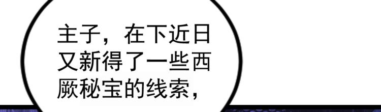 第300话 被榨干了！81