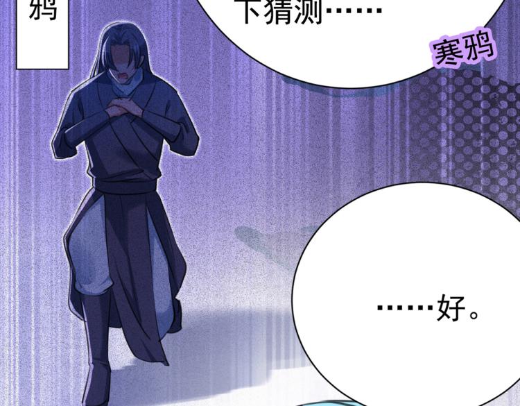 第300话 被榨干了！83