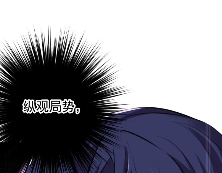 第300话 被榨干了！89