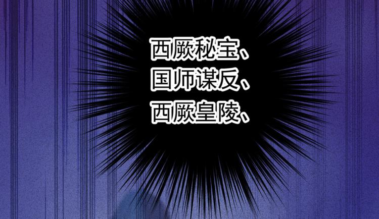 第300话 被榨干了！93
