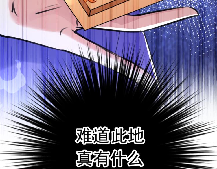 第300话 被榨干了！98