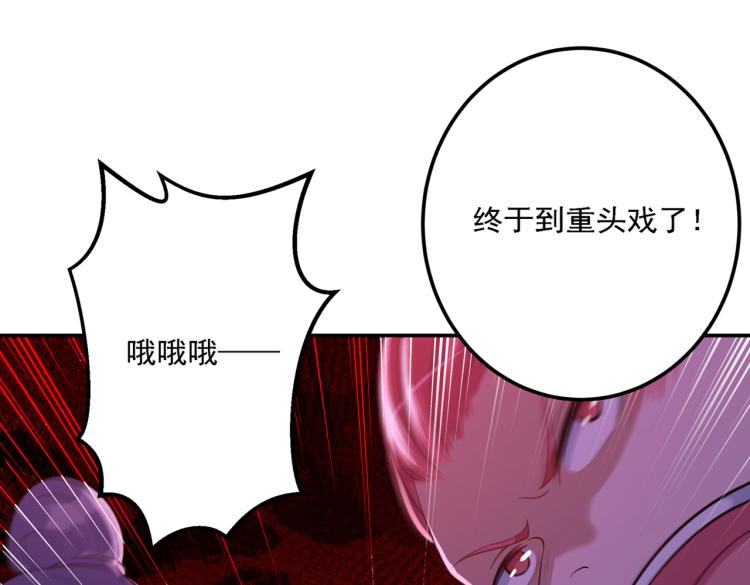 第301话 混入夜魂教101