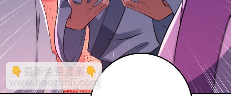 第301话 混入夜魂教103