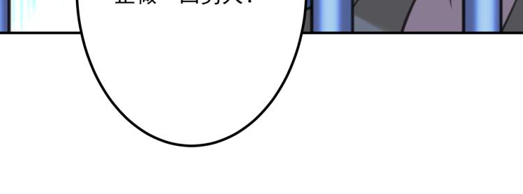 第301话 混入夜魂教104