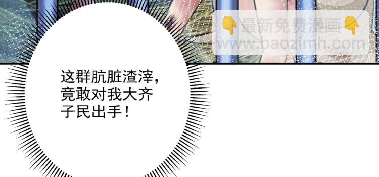 第301话 混入夜魂教113