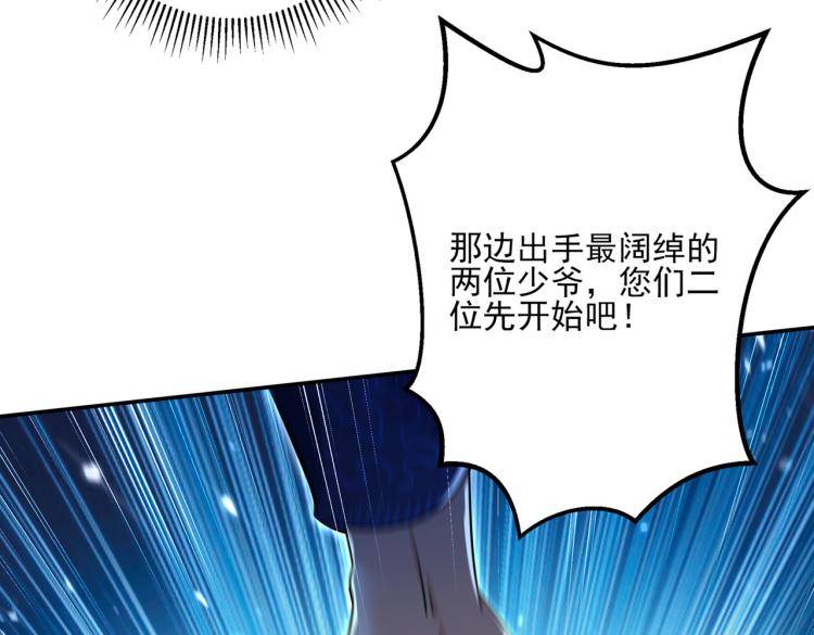 第301话 混入夜魂教114