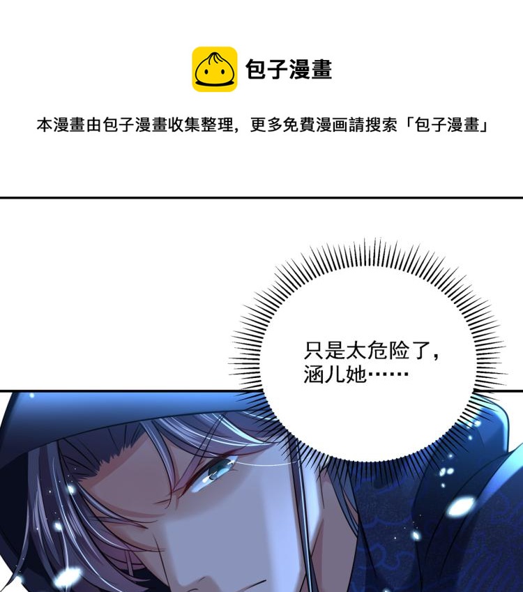 第301话 混入夜魂教123