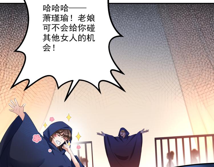 第301话 混入夜魂教128