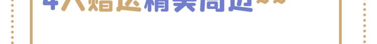 第301话 混入夜魂教133