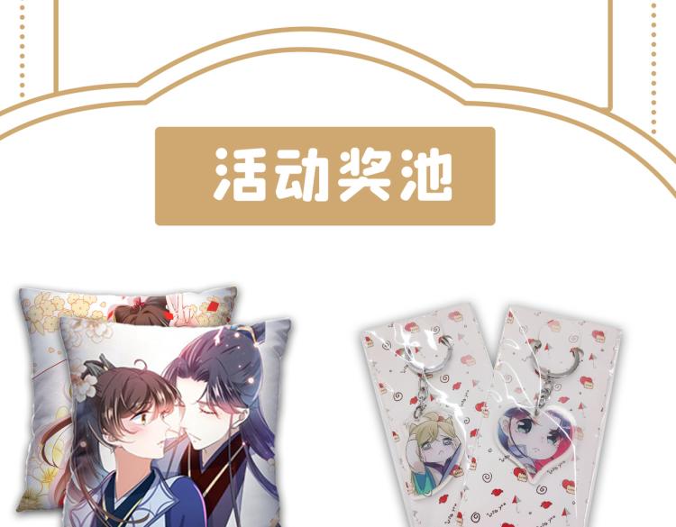 第301话 混入夜魂教134