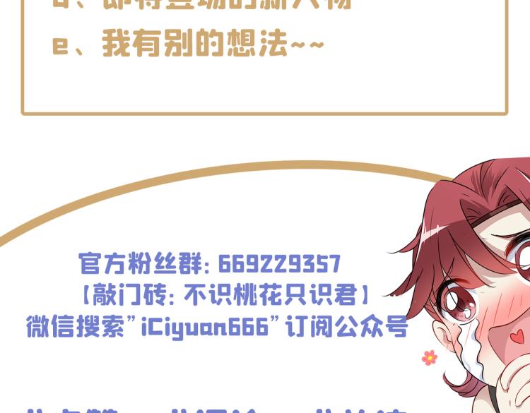 第301话 混入夜魂教138