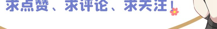 第301话 混入夜魂教139