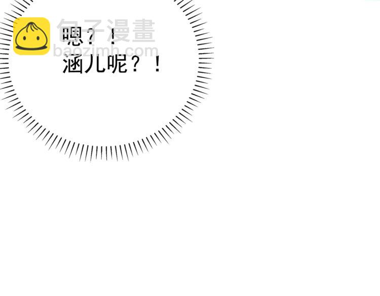 第301话 混入夜魂教18