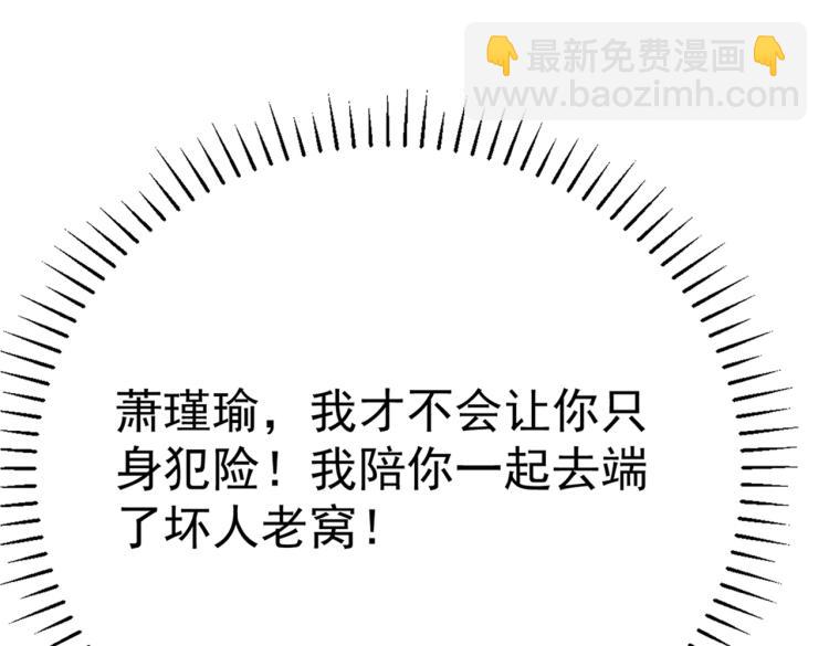 第301话 混入夜魂教23
