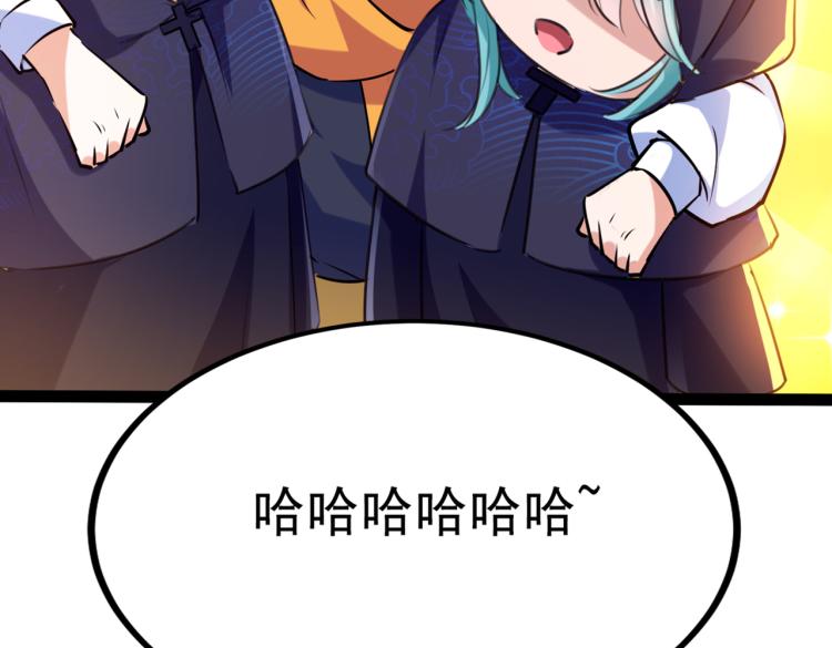 第301话 混入夜魂教28