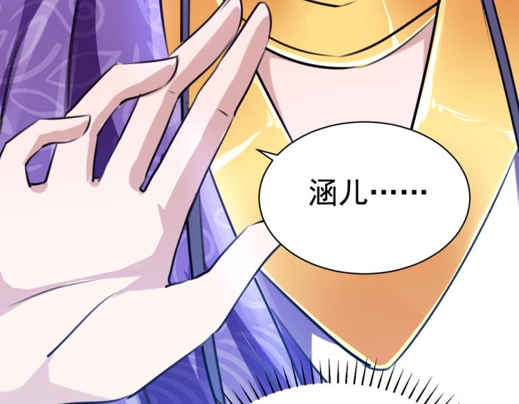 第301话 混入夜魂教33
