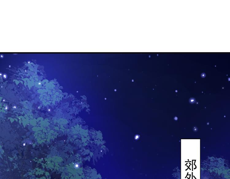 第301话 混入夜魂教36