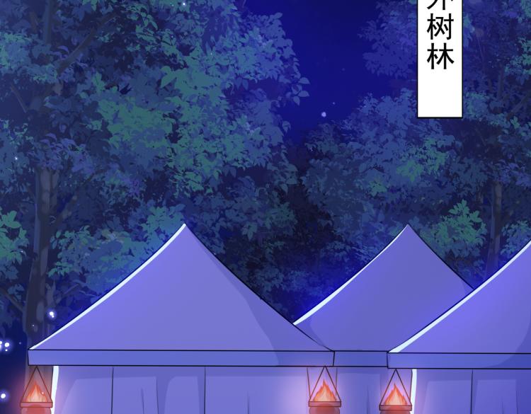 第301话 混入夜魂教37