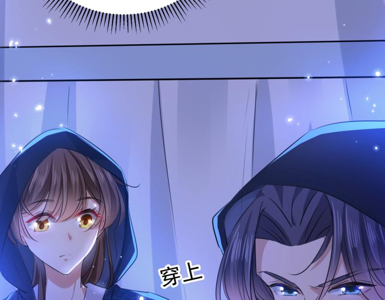 第301话 混入夜魂教41
