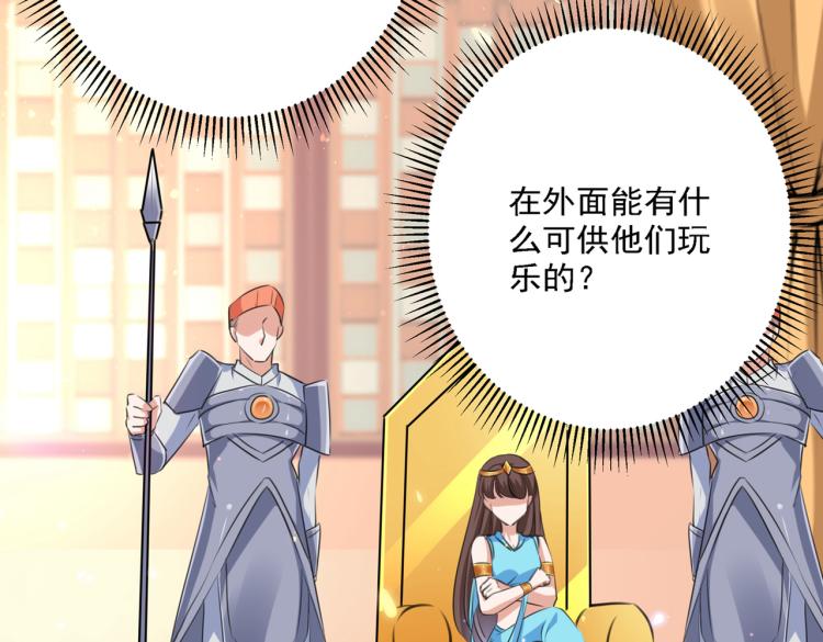 第301话 混入夜魂教45