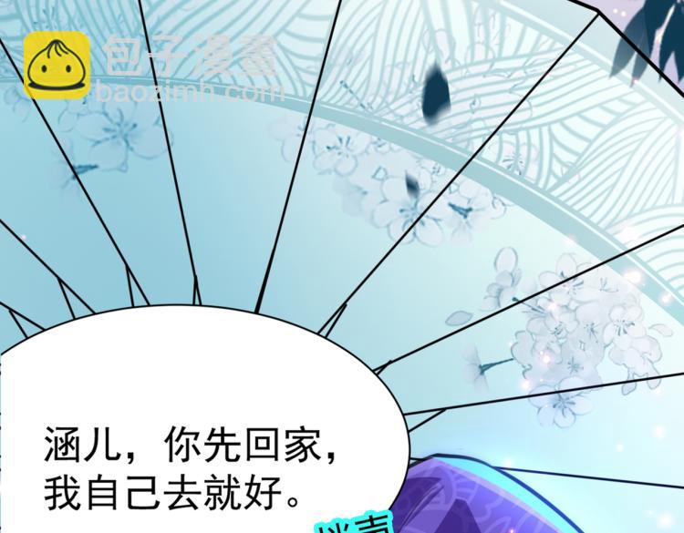 第301话 混入夜魂教5