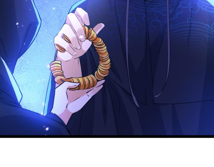 第301话 混入夜魂教55