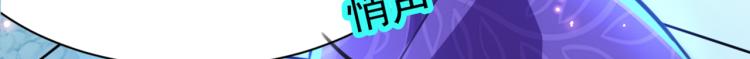第301话 混入夜魂教6