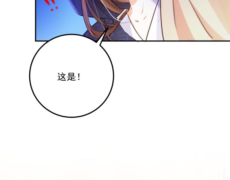 第301话 混入夜魂教61