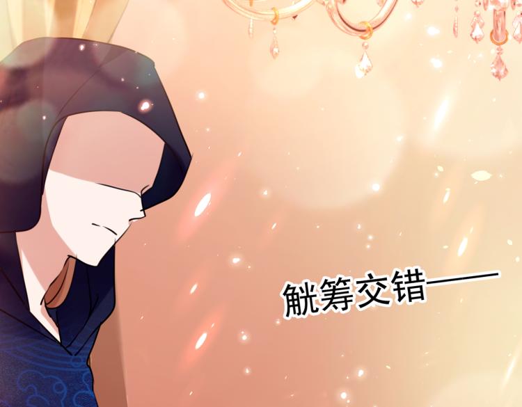 第301话 混入夜魂教63