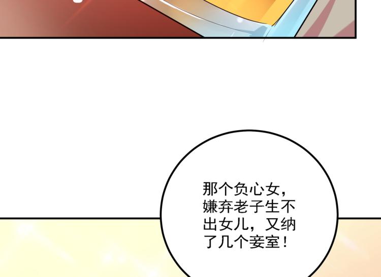 第301话 混入夜魂教67