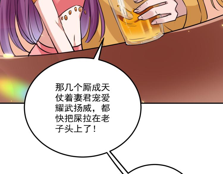 第301话 混入夜魂教69