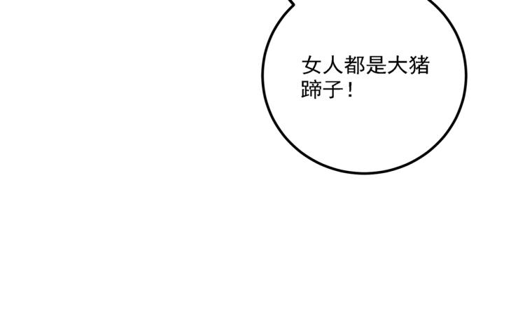 第301话 混入夜魂教70