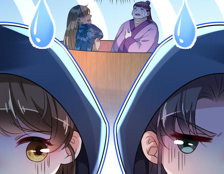 第301话 混入夜魂教78