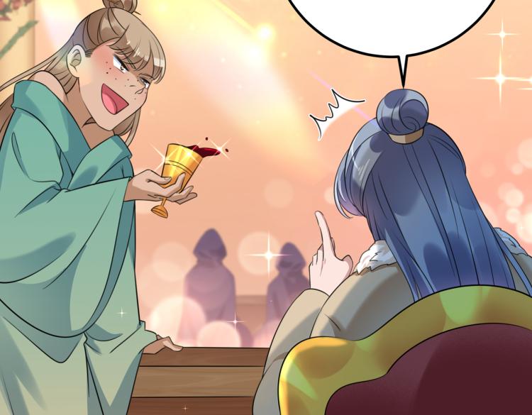第301话 混入夜魂教81