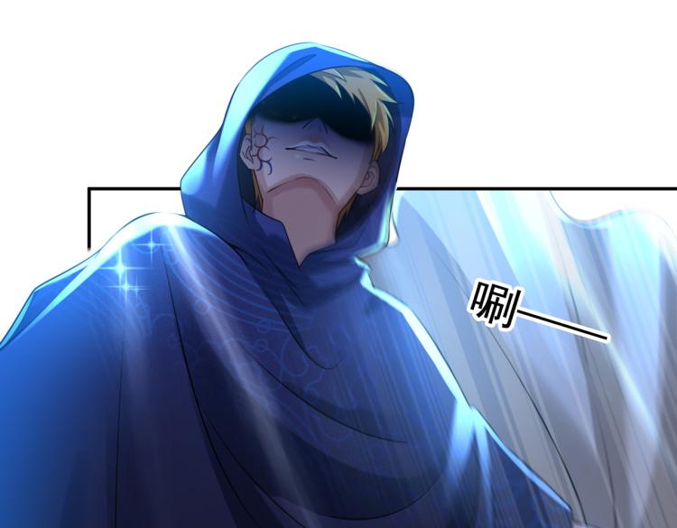 第301话 混入夜魂教86
