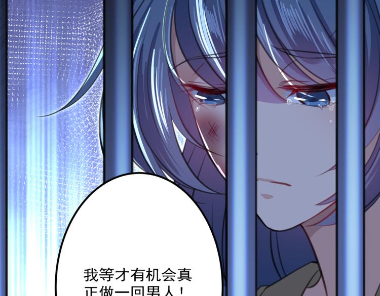 第301话 混入夜魂教99