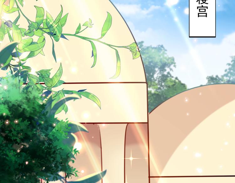 第302话 你想玩男人？90