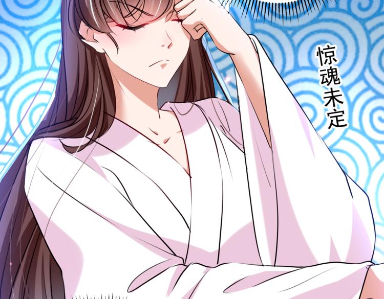 第302话 你想玩男人？93