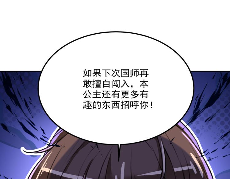 第303话 一天喝三碗茅厕水100