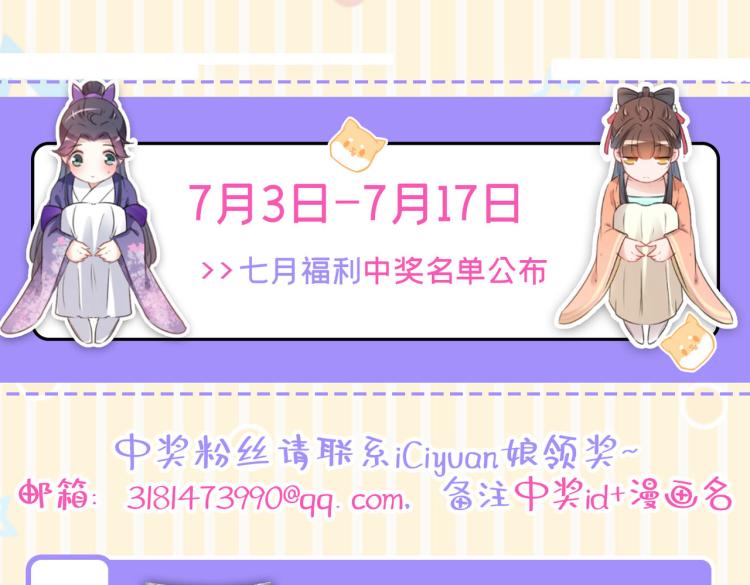 第303话 一天喝三碗茅厕水107
