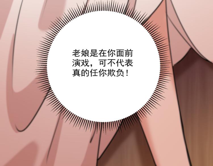 第303话 一天喝三碗茅厕水13