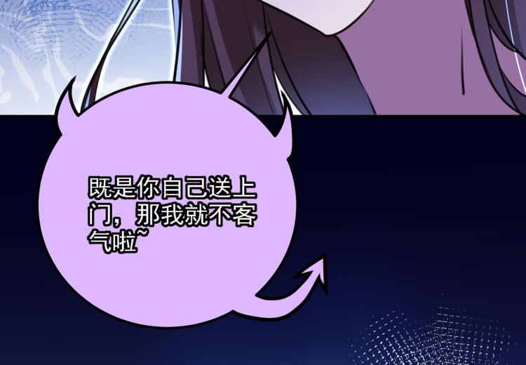 第303话 一天喝三碗茅厕水15